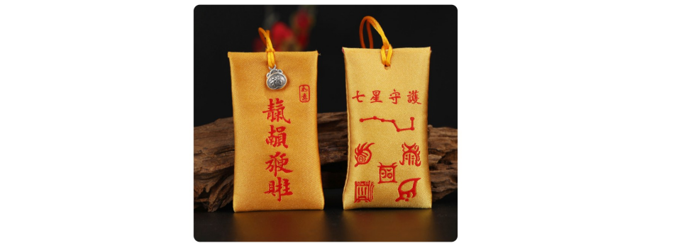 生辰八字,八字测算,八字排盘,运势查询,风水学,家居风水,运势查询,道教符咒,符咒大全,道教法事,星座运势,解梦,五帝钱