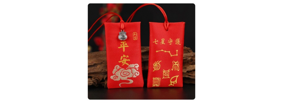 生辰八字,八字测算,八字排盘,运势查询,风水学,家居风水,运势查询,道教符咒,符咒大全,道教法事,星座运势,解梦,五帝钱